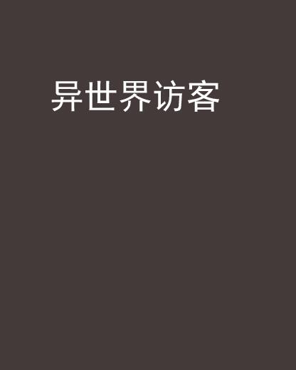 新翠微居小说手机版娇娇师新娘与爱同行翠微居笔趣阁-第2张图片-太平洋在线下载