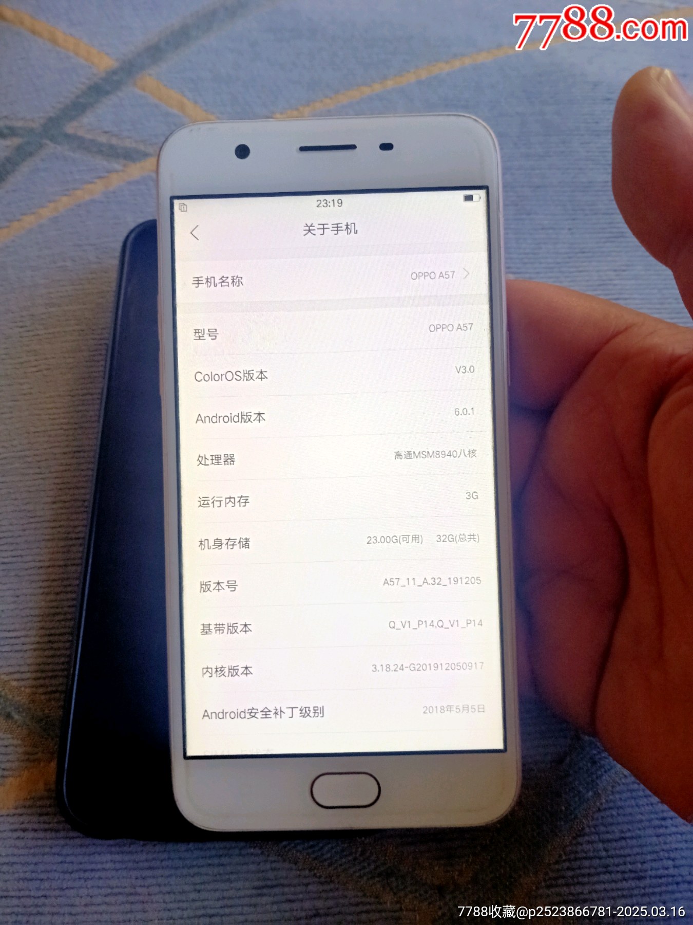 oppo手机电信版oppo官网更新系统-第2张图片-太平洋在线下载
