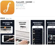 琴精灵苹果版按键精灵苹果版下载-第2张图片-太平洋在线下载