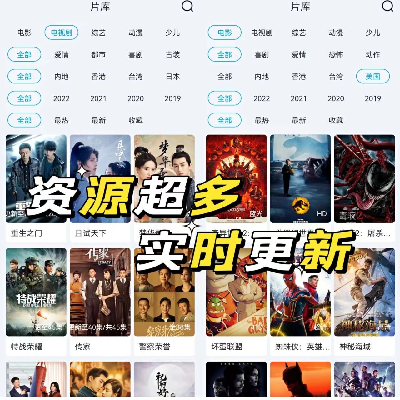 云影视app苹果版万能影视免费app苹果版-第2张图片-太平洋在线下载