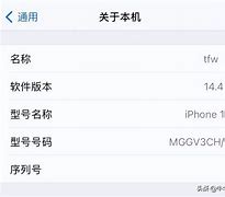 美嘛苹果版下载美嘛app-第2张图片-太平洋在线下载