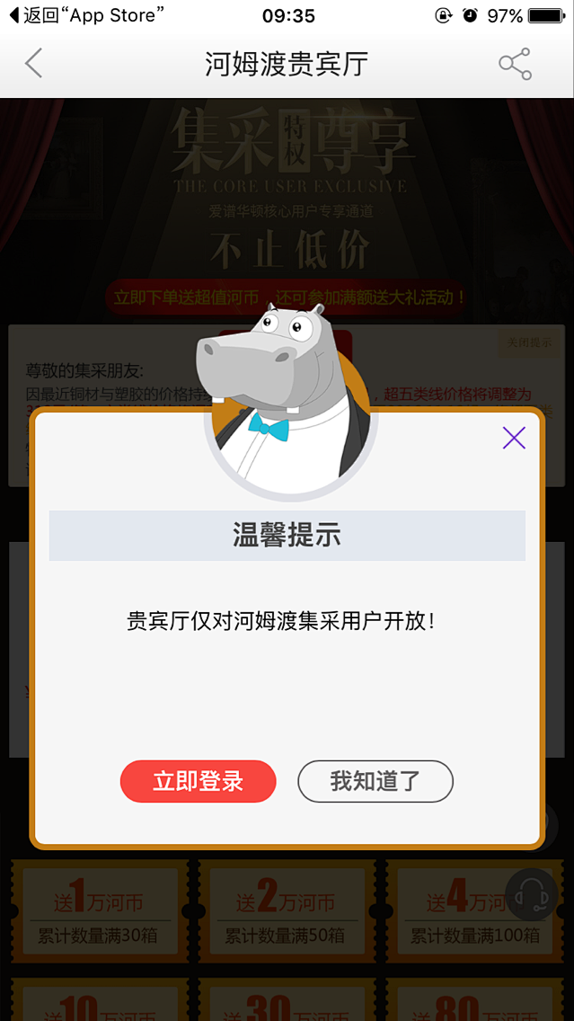 网页客户端弹窗使用客户端免弹窗-第2张图片-太平洋在线下载