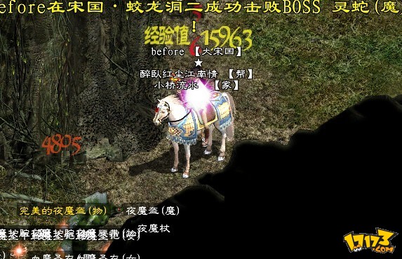 征途手机版刺探征途手游刺探怎么玩-第2张图片-太平洋在线下载