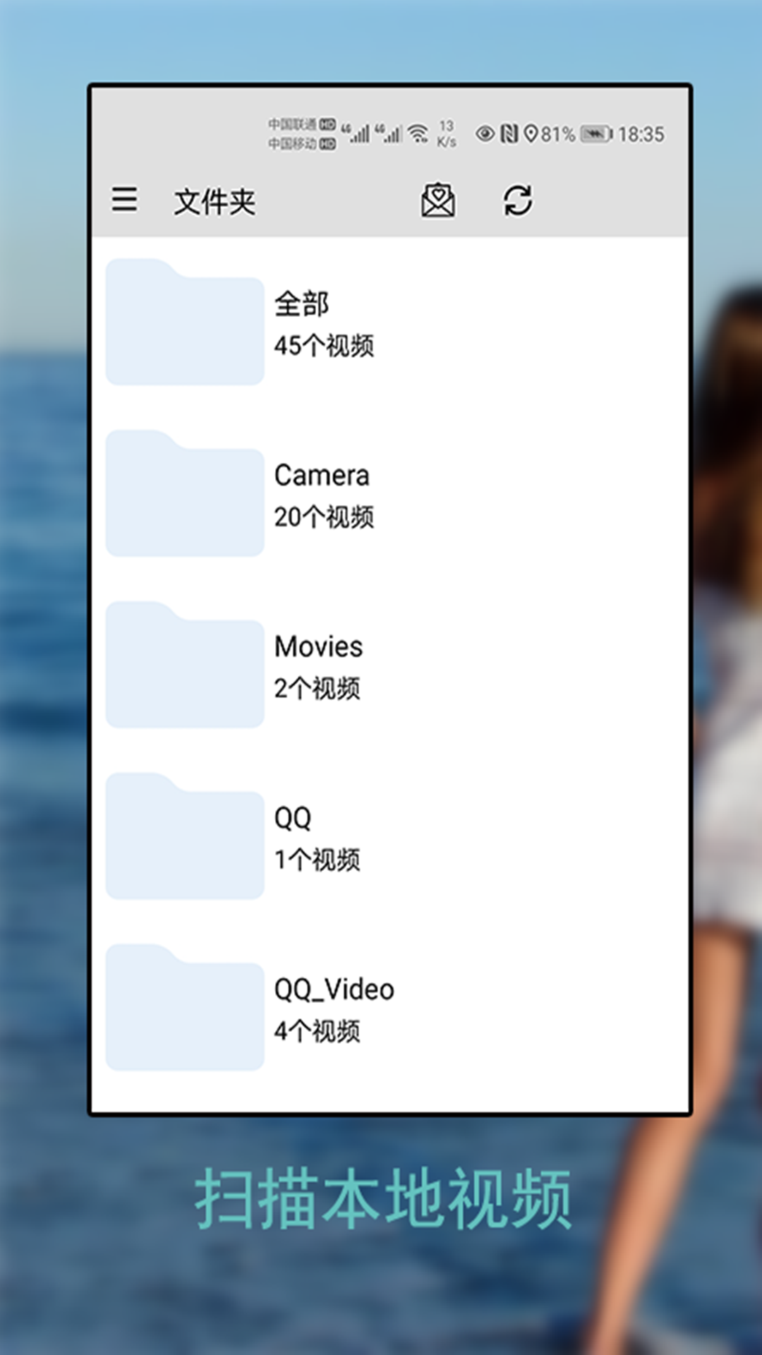 安卓版手机播放器安卓手机播放器app哪个最好用