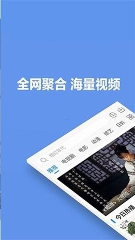 安卓版电影下载安卓电影下载软件