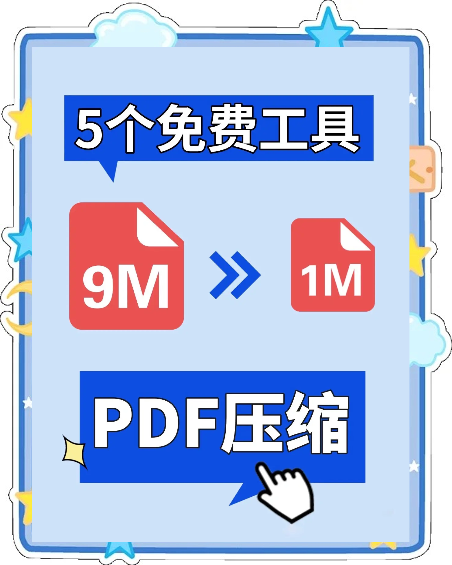 压缩管理安卓版压缩管理层级的好处-第1张图片-太平洋在线下载