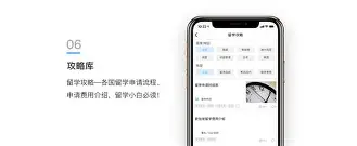 关于花花小姐app苹果版的信息