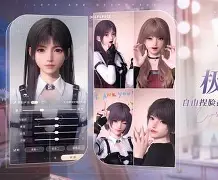 关于花花小姐app苹果版的信息-第2张图片-太平洋在线下载