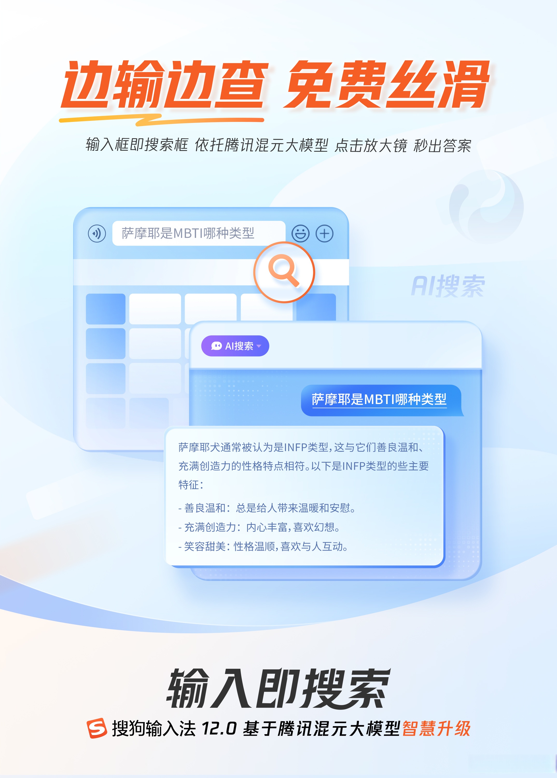 搜狗打字法下载手机版下载360浏览器最新版-第2张图片-太平洋在线下载