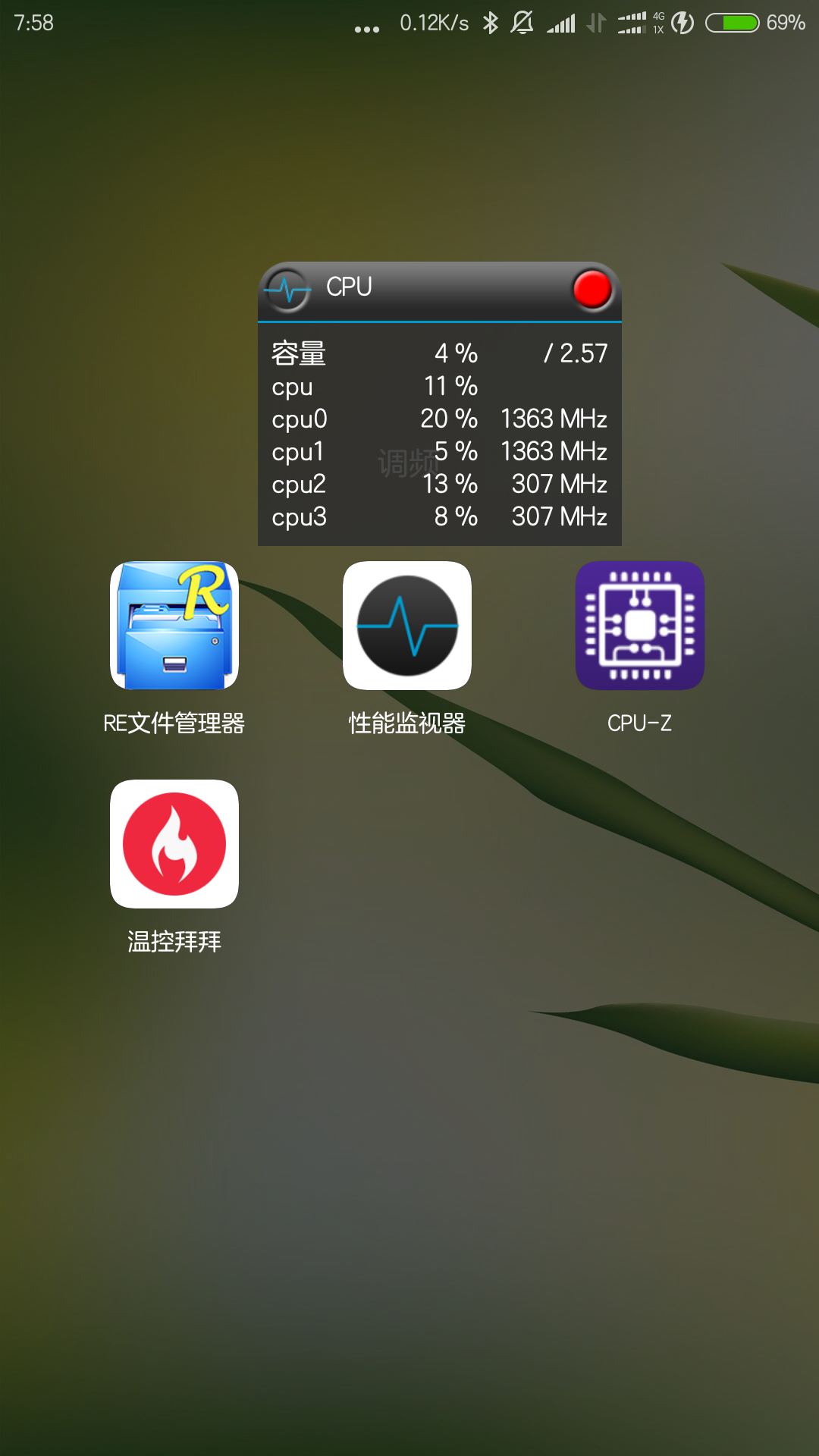 CpU一安卓版安卓最强cpu是哪一个-第2张图片-太平洋在线下载
