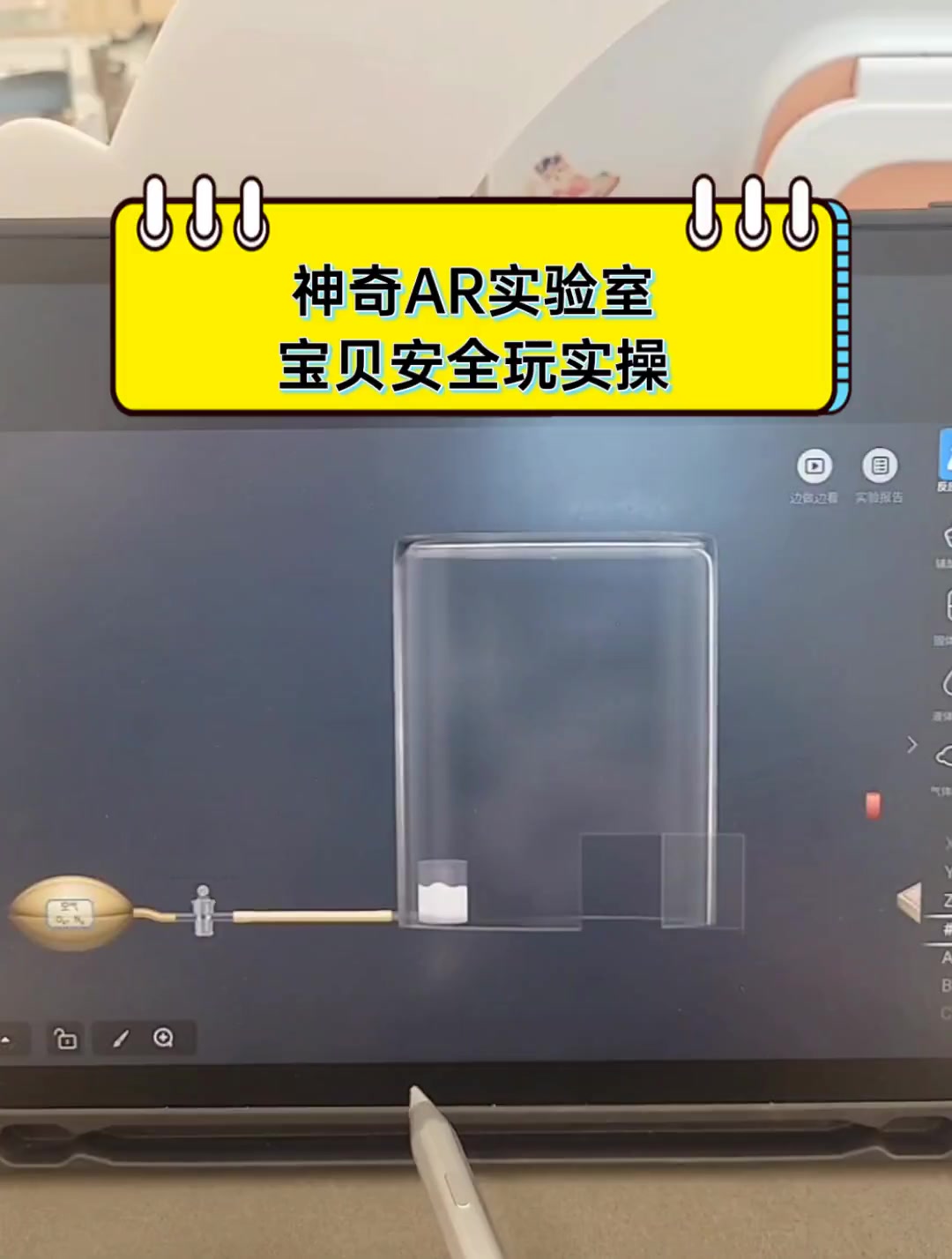 神奇ar苹果版winrar免费软件下载-第2张图片-太平洋在线下载