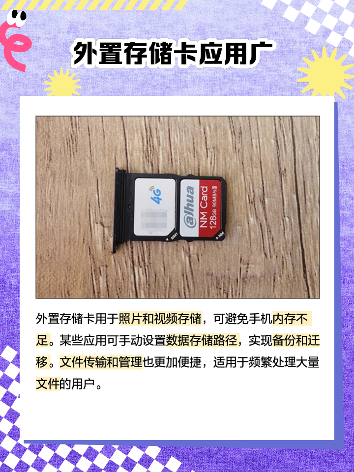 手机客户端存储十大免费云存储排行
