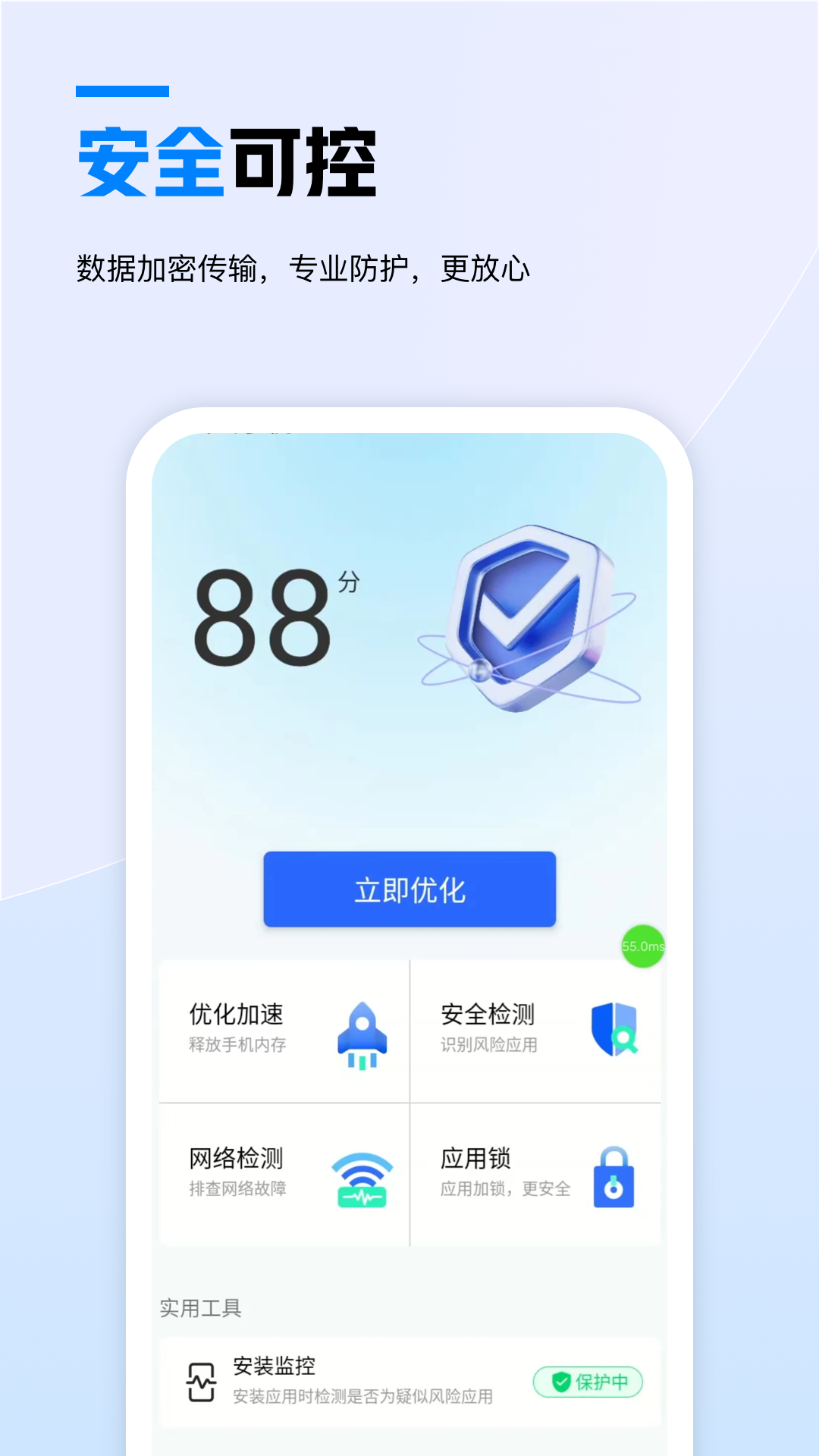 手机客户端存储十大免费云存储排行-第2张图片-太平洋在线下载
