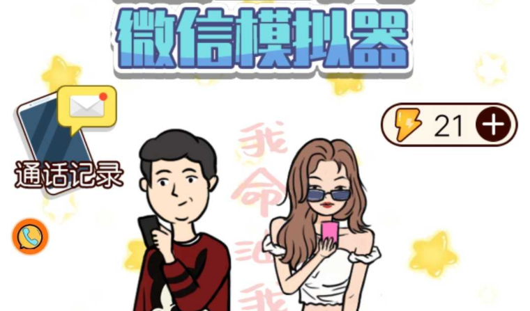 塞班模拟器安卓版微信塞班模拟器安卓版apk
