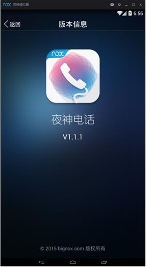 塞班模拟器安卓版微信塞班模拟器安卓版apk-第2张图片-太平洋在线下载